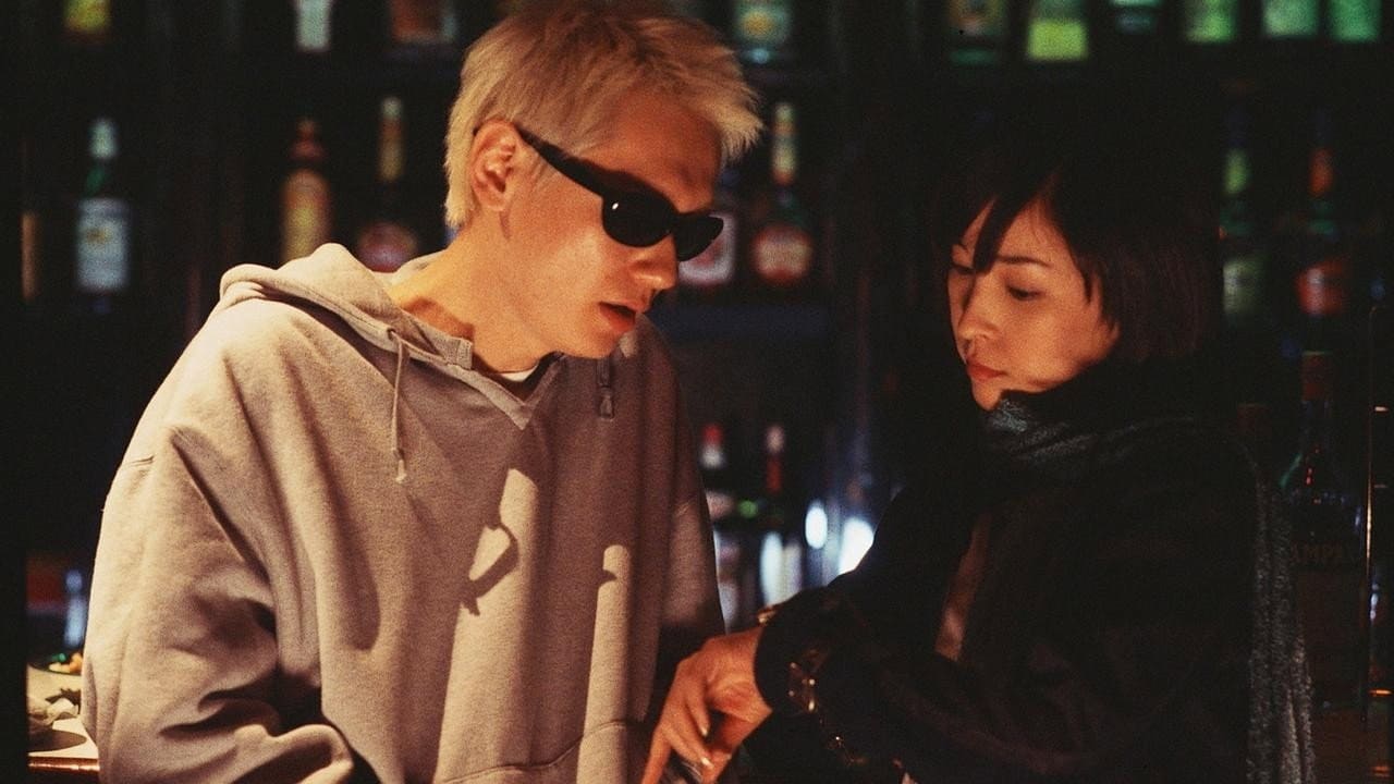 Aoi kuruma