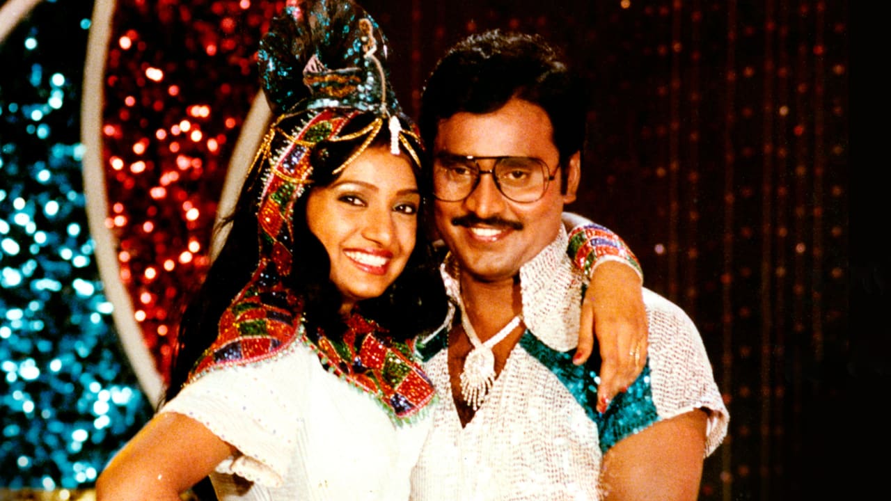 Dhavani Kannavukal