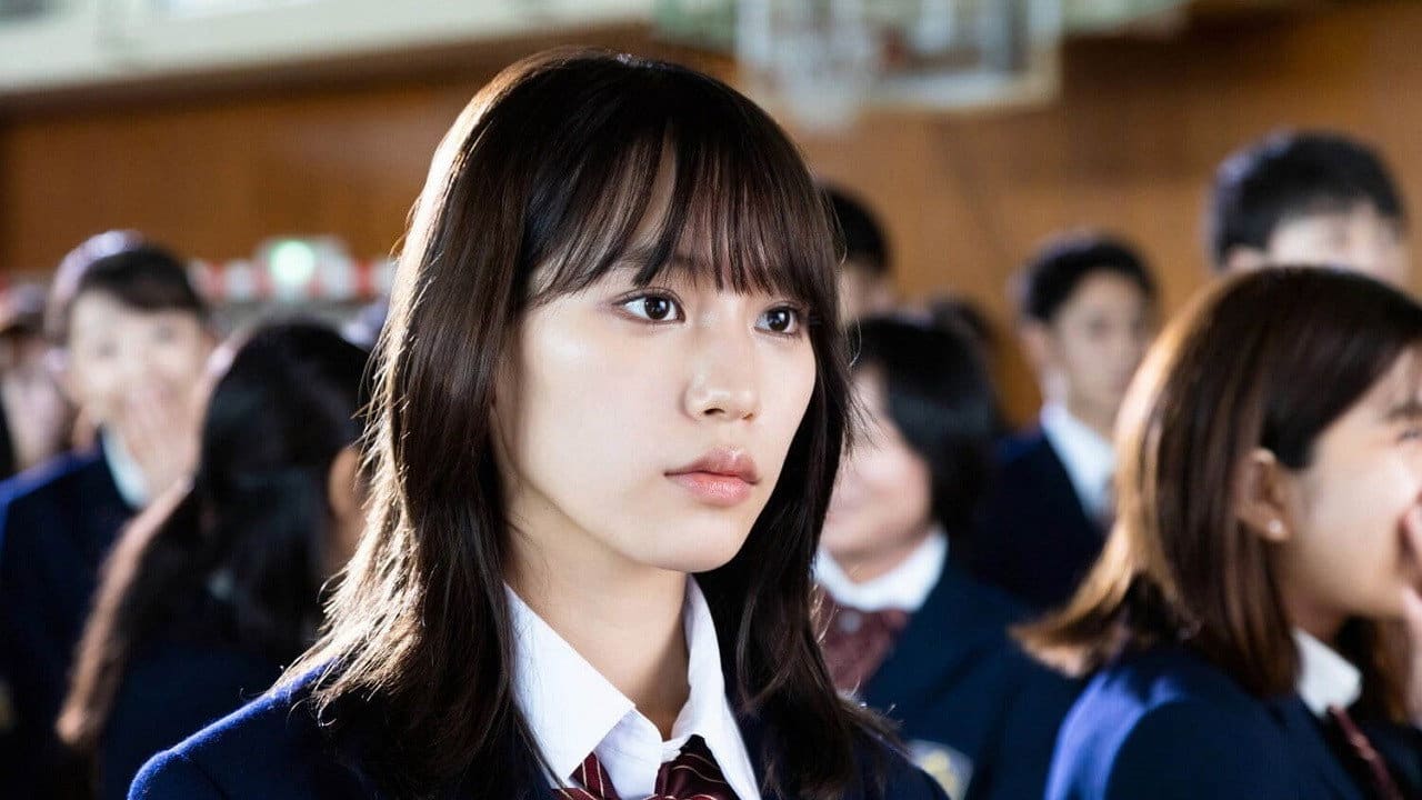 I Want to Be Killed by a High School Girl