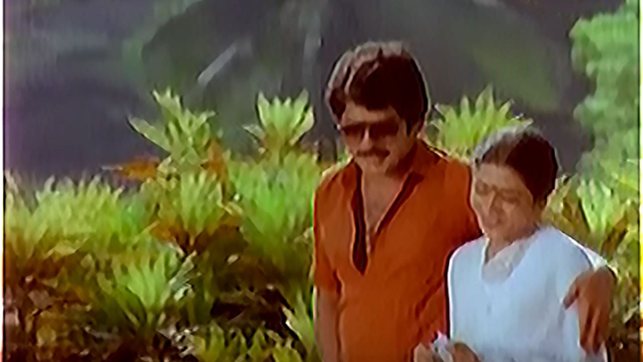 Aa Rathri