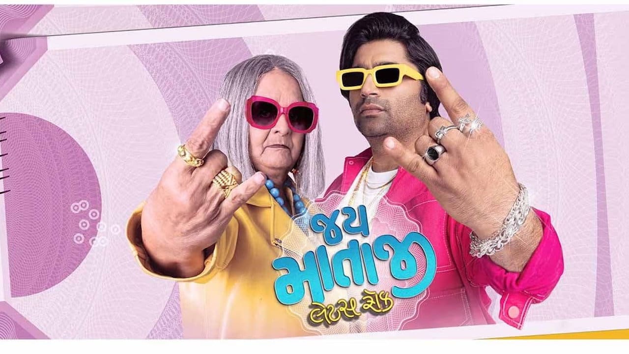 Jai Mata ji - lets Rock