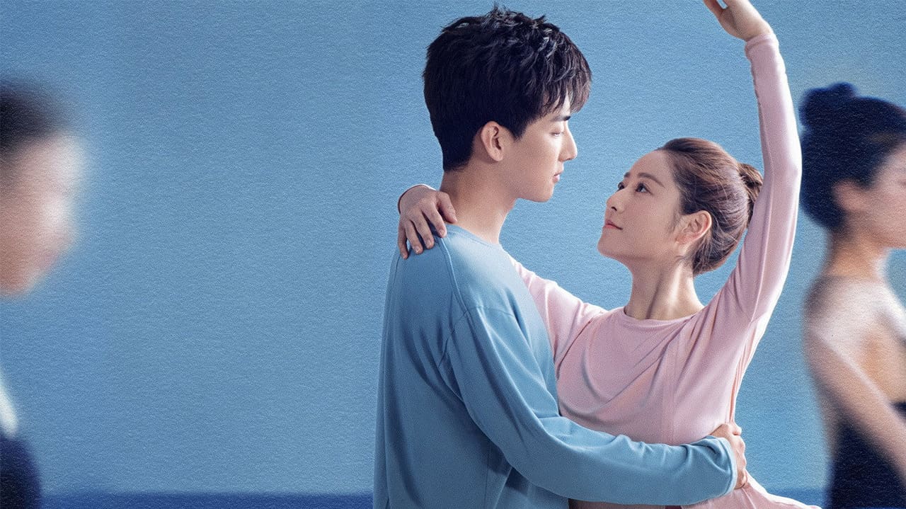 Just Dance (2023)