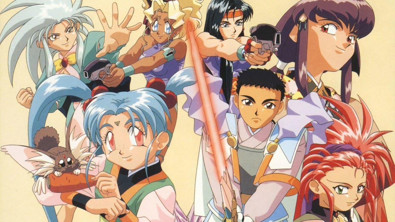 Tenchi Muyo! Tenchi Universe