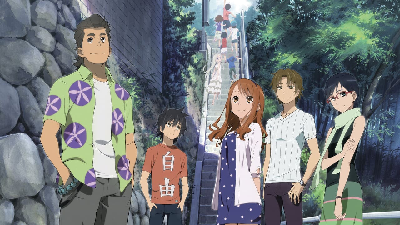 Anohana the Movie: The Flower We Saw That Day (Ano hi mita hana no namae wo bokutachi wa mada shiran