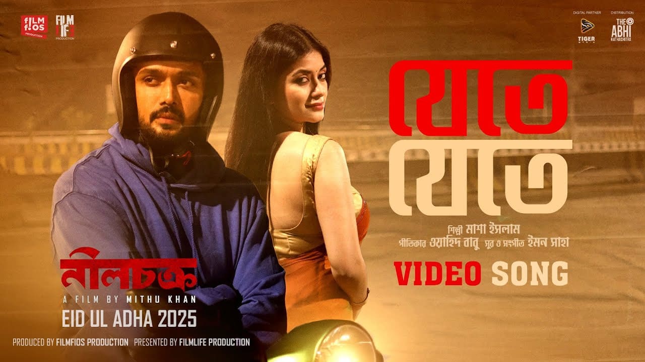 NeelChokro