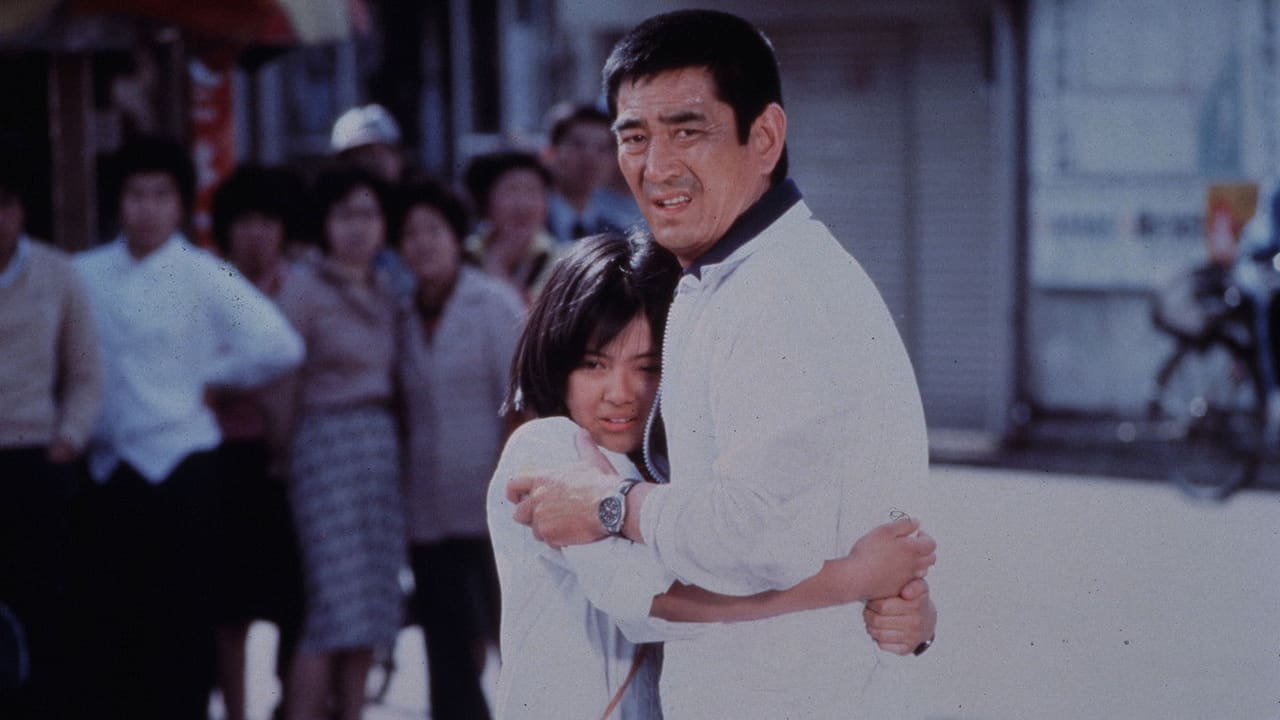 Yasei no shômei