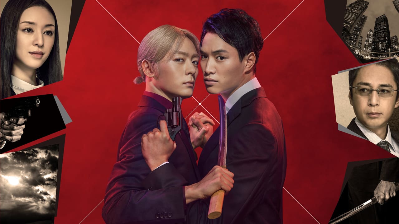 Kei×Yaku: Dangerous Partners