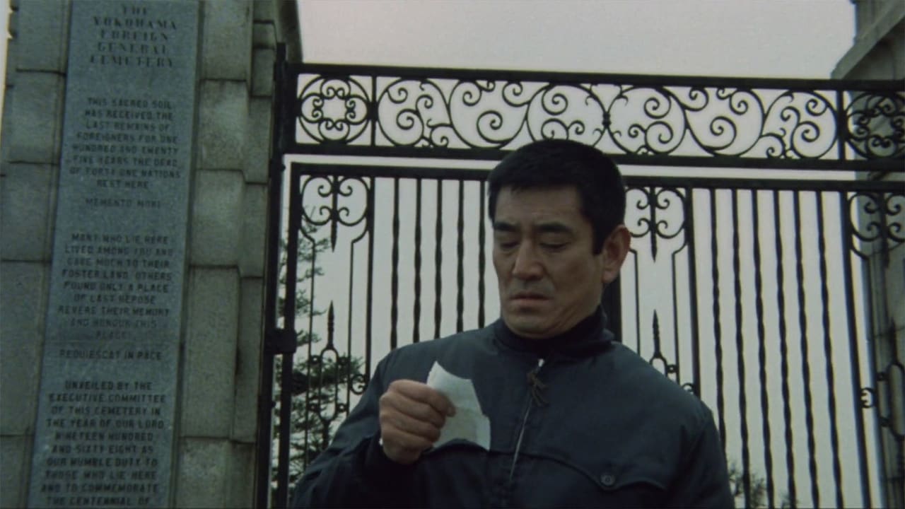 Fuyu no hana