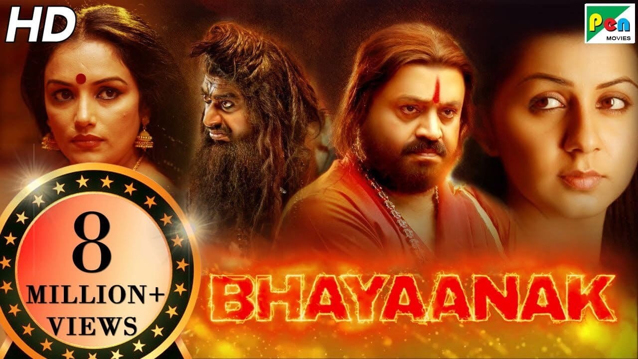 Simhasanam 2021