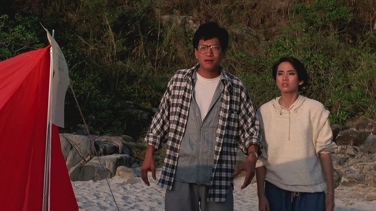 Huai nu hai