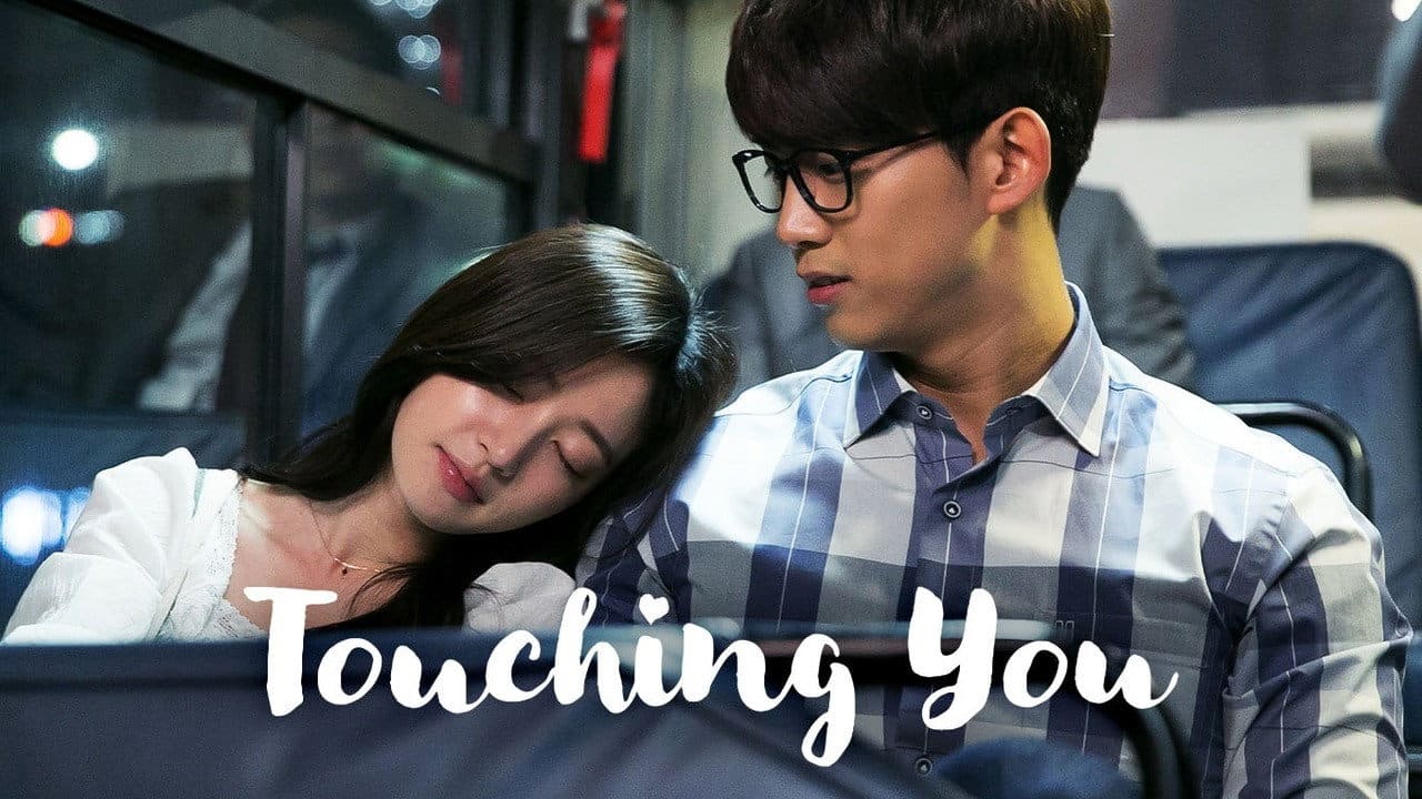 Touching You (2016)
