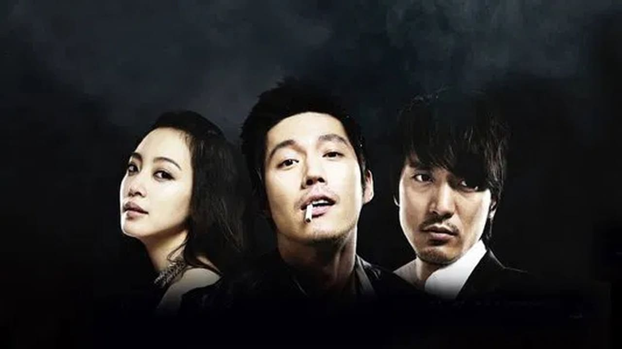 Tazza (2008)