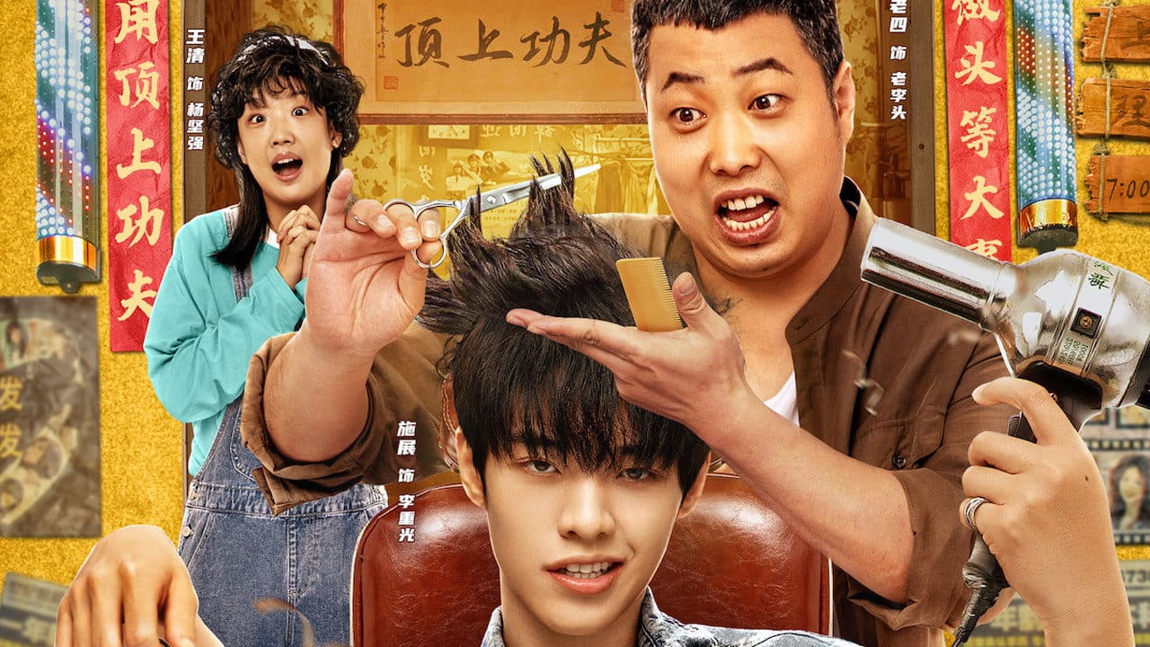 Kung Fu Hairdresser