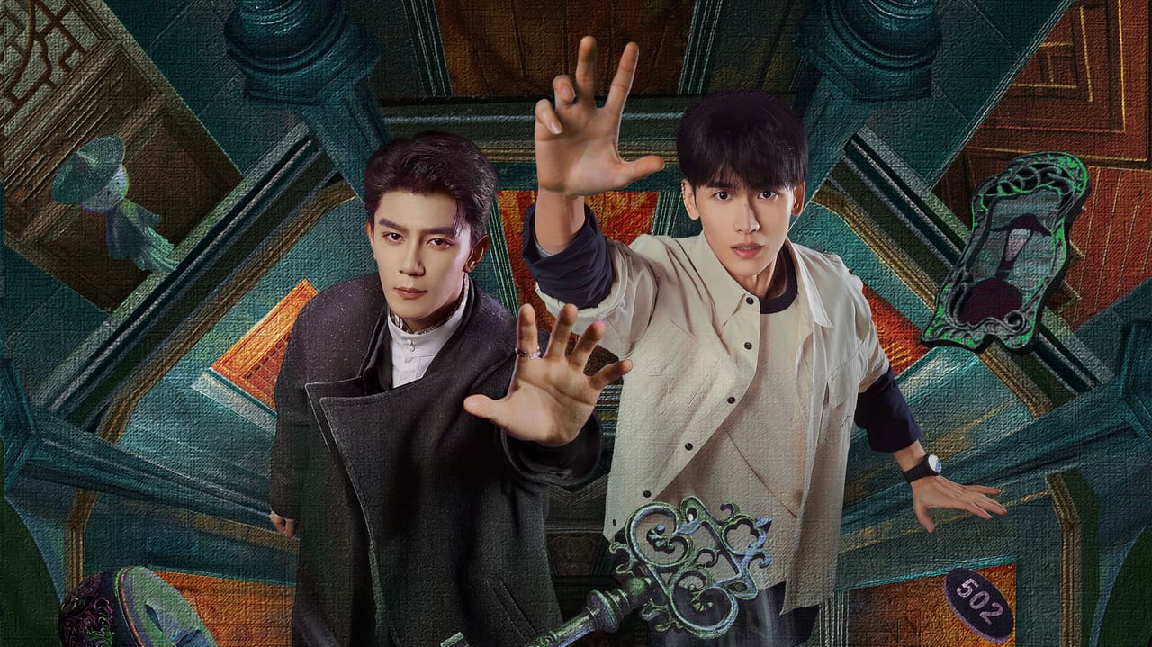 The Spirealm (2024)
