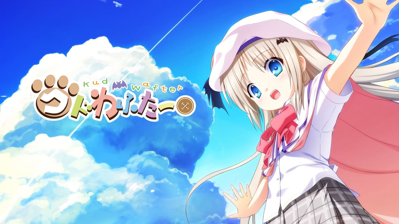Little Busters! Kud Wafter