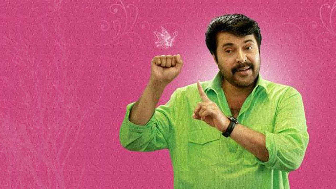 Pullikkaran Staraa