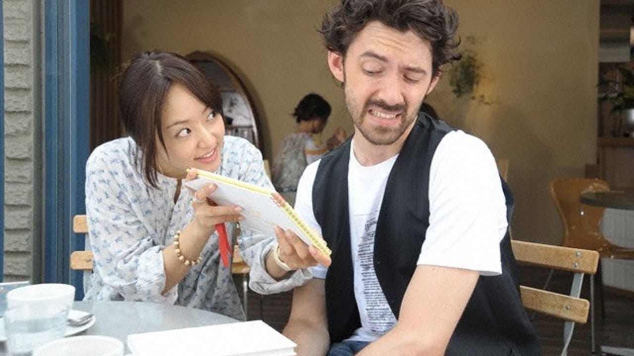 Dârin wa gaikokujin