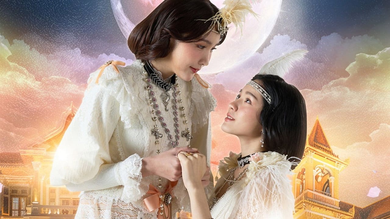 I'm Your Moon (2025)