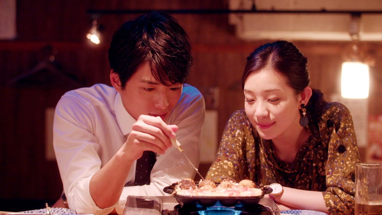 I Don't Love You Yet (2019)