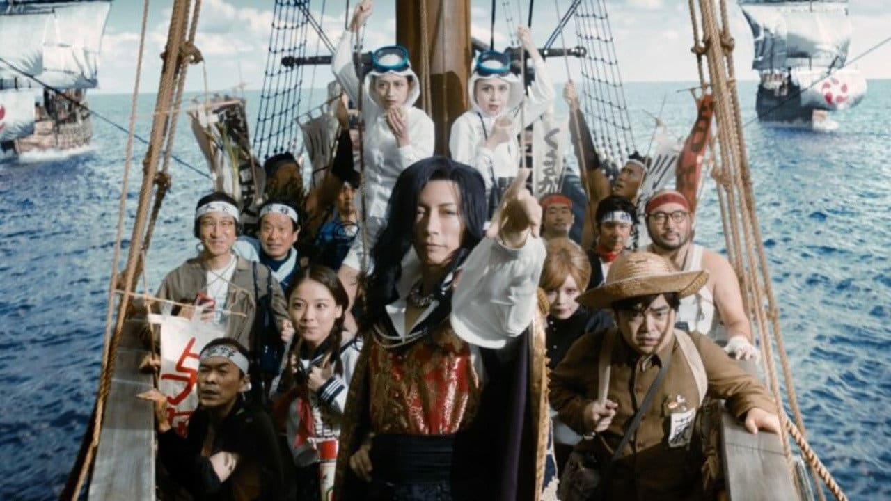 Tonde Saitama: Biwako Yori Ai o Komete