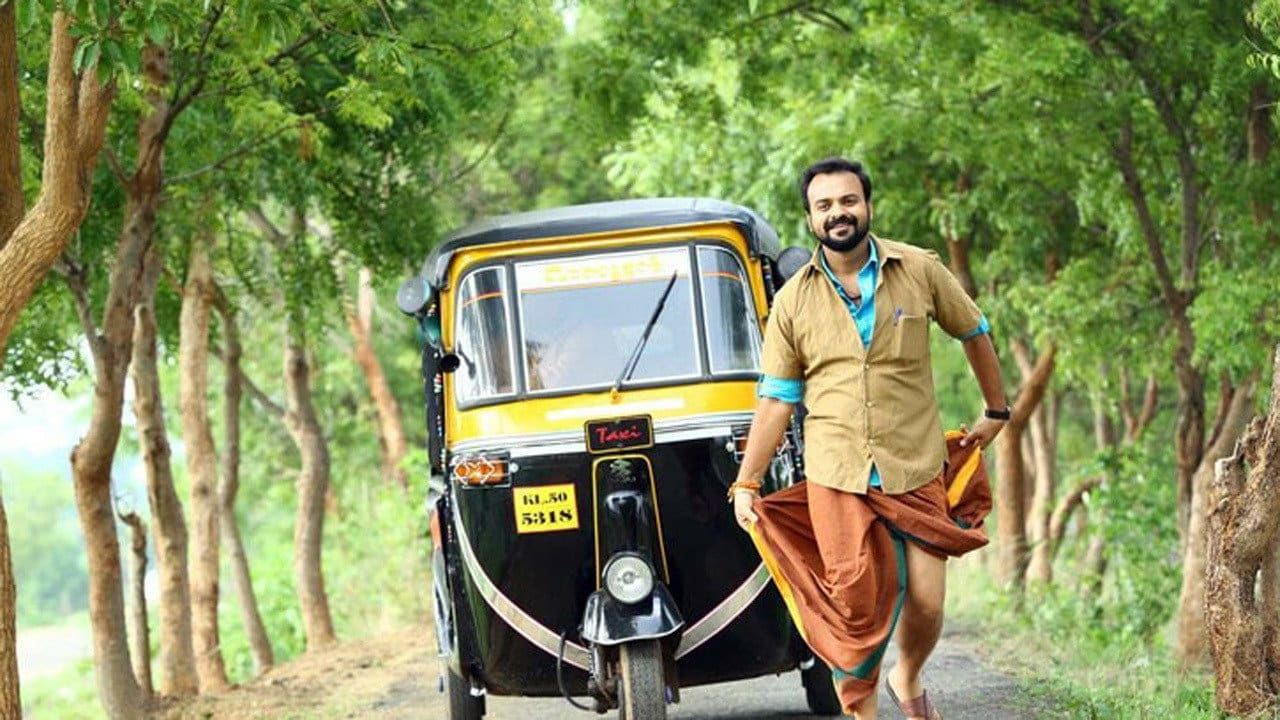 Jamna Pyari