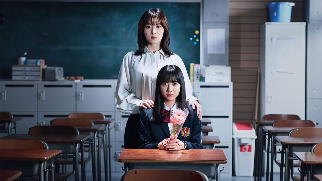 Saiko no Kyoshi: Ichinengo, Watashi wa Seito ni Sareta