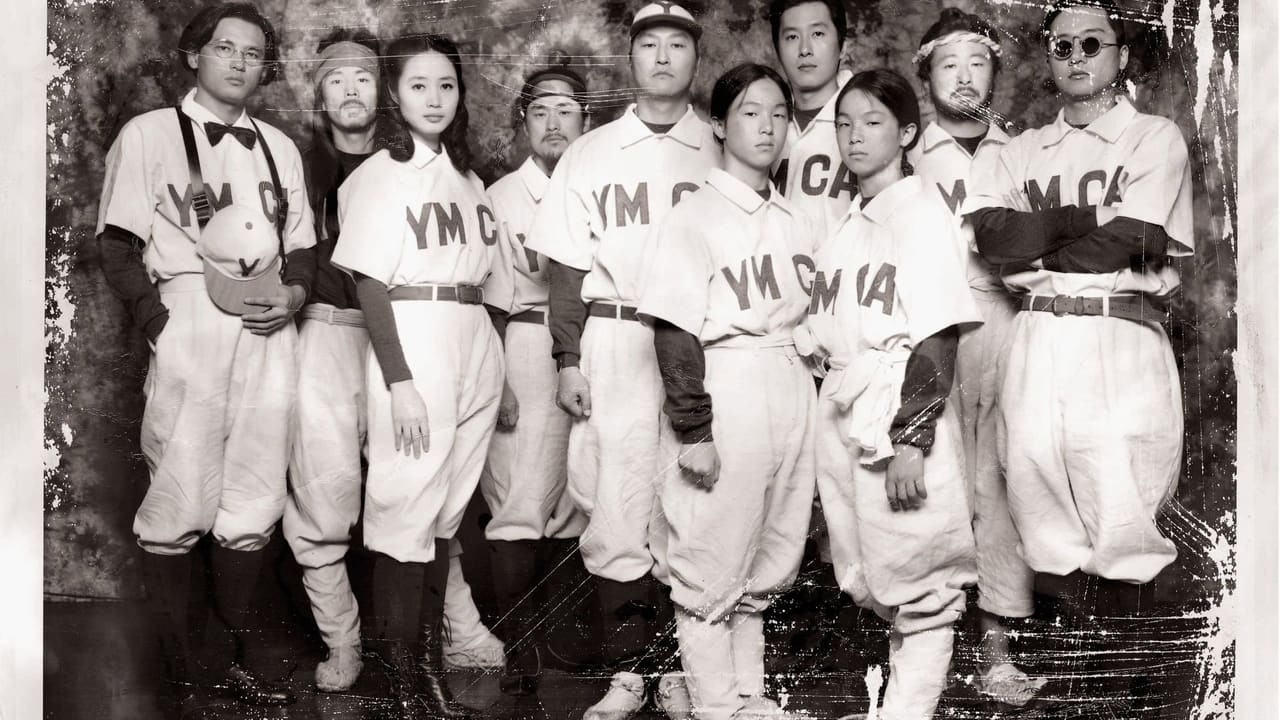 YMCA Yagudan