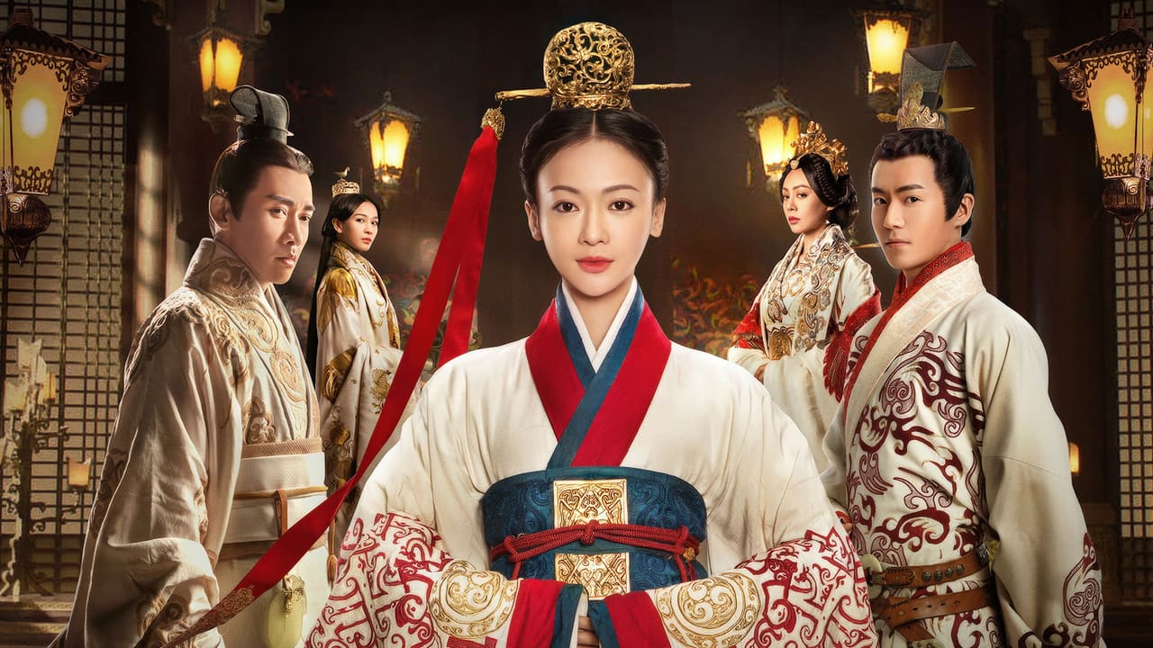 The Legend of Hao Lan (2019)