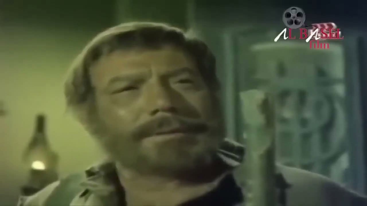 Al Bouasa