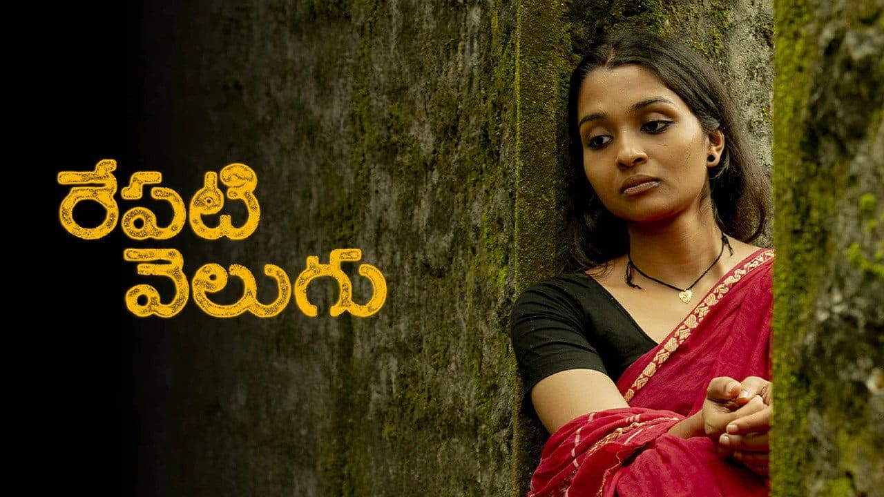 Repati Velugu