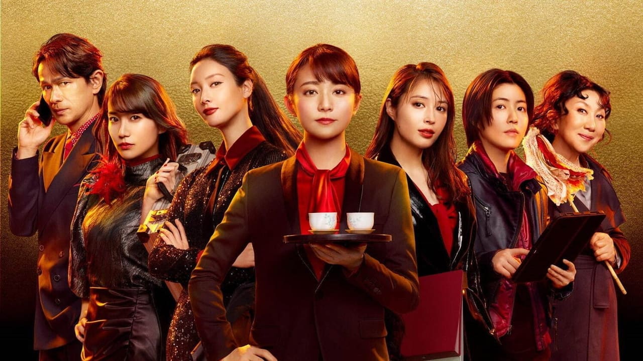 Seven Secretaries: The Movie