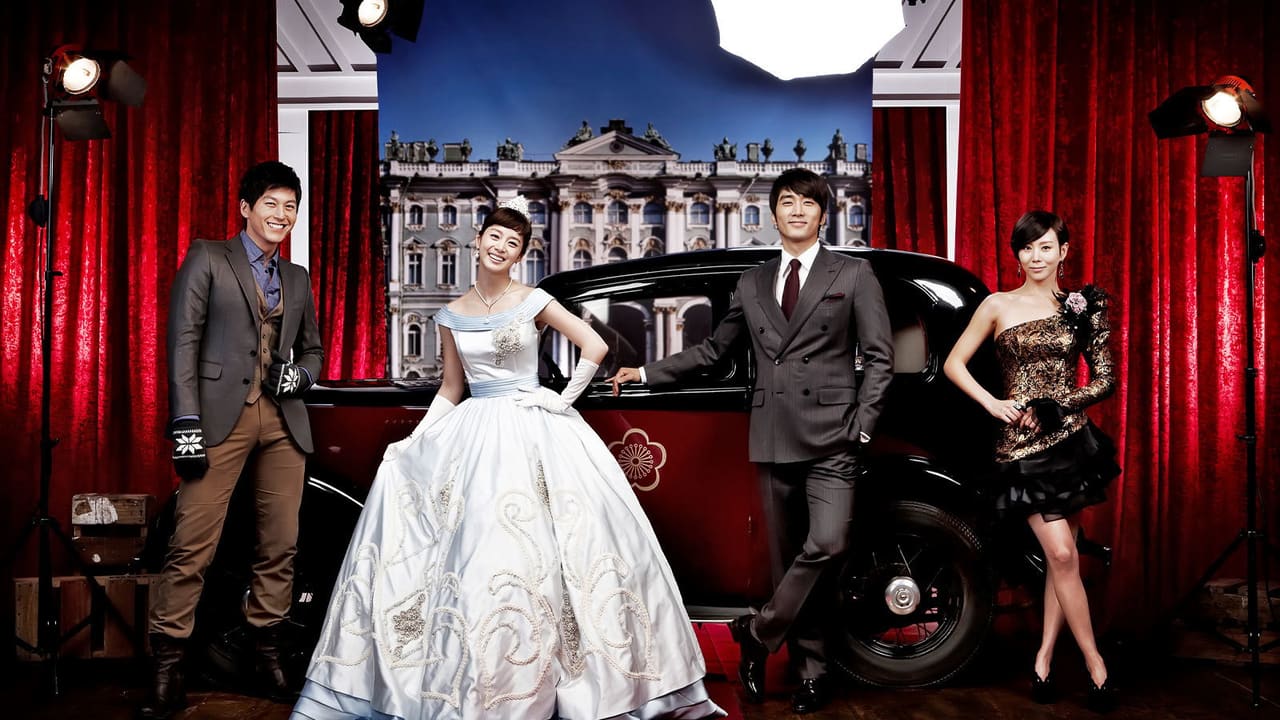 My Princess (2011)