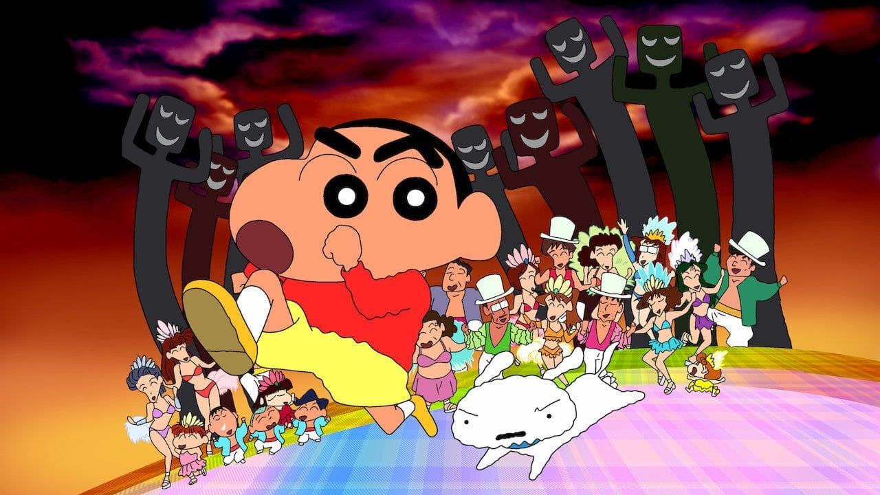 Crayon Shin-chan: Densetsu wo yobu odore! Amîgo!