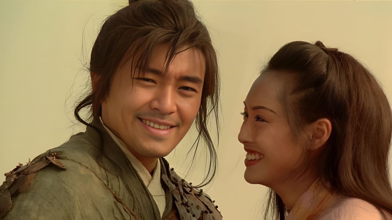 A Chinese Odyssey: Part 2 - Cinderella