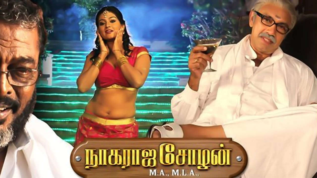 Nagaraja Cholan MA, MLA.