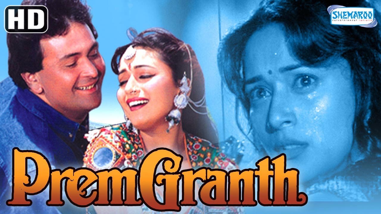PremGranth