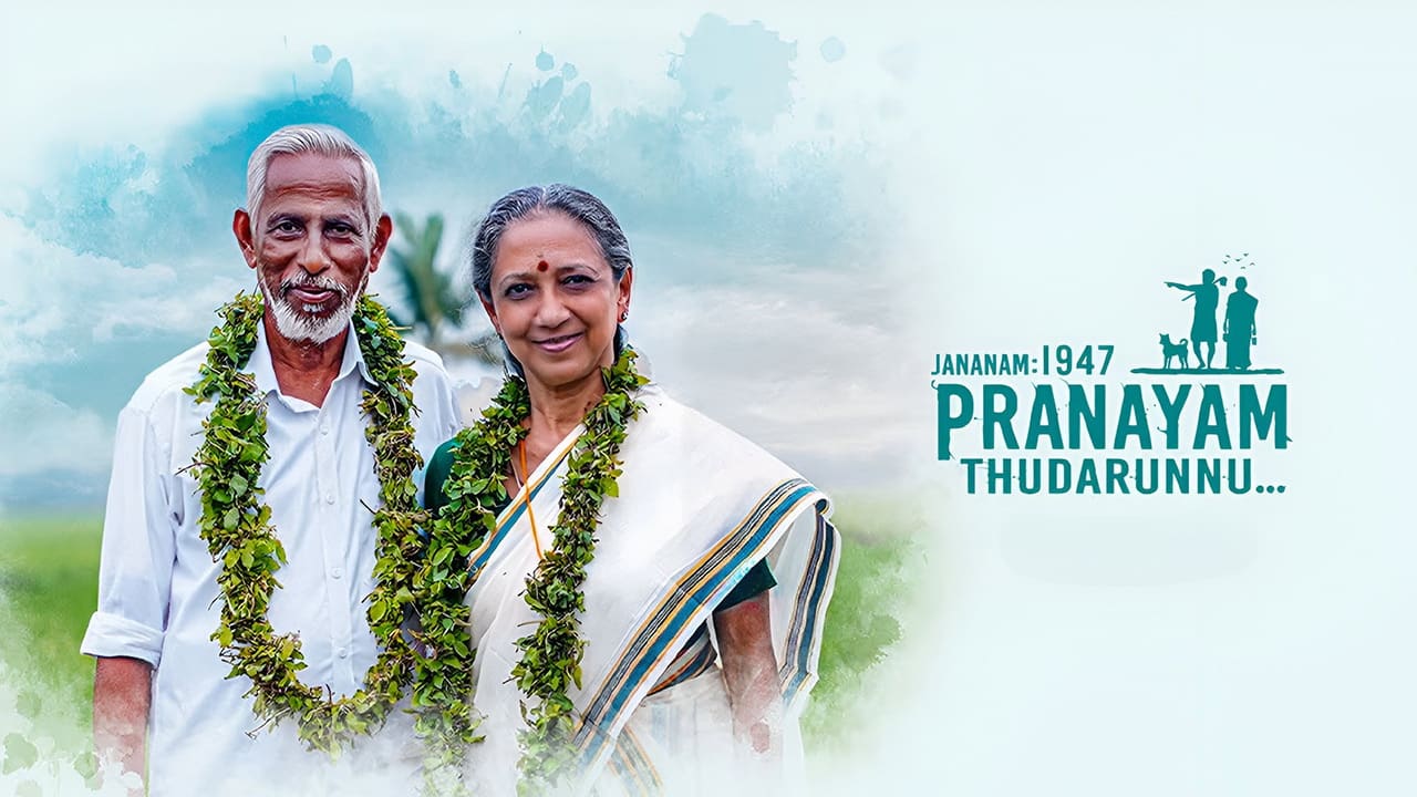 Jananam: 1947 Pranayam Thudarunnu