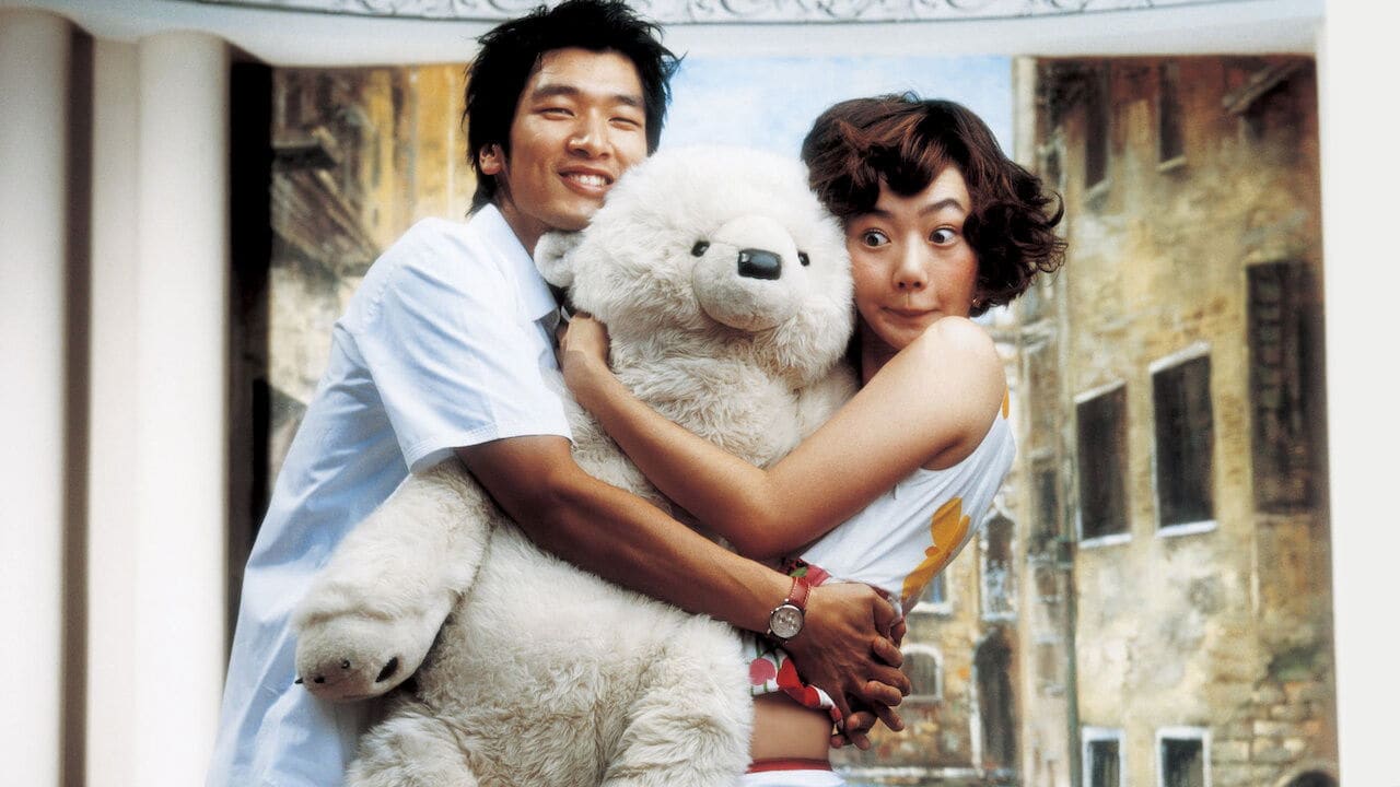 Do You Like Spring Bear?