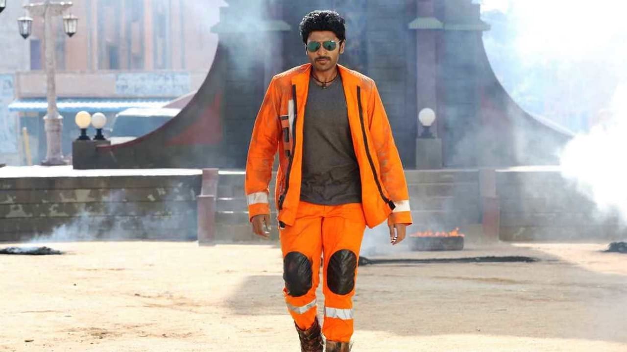 Neruppuda