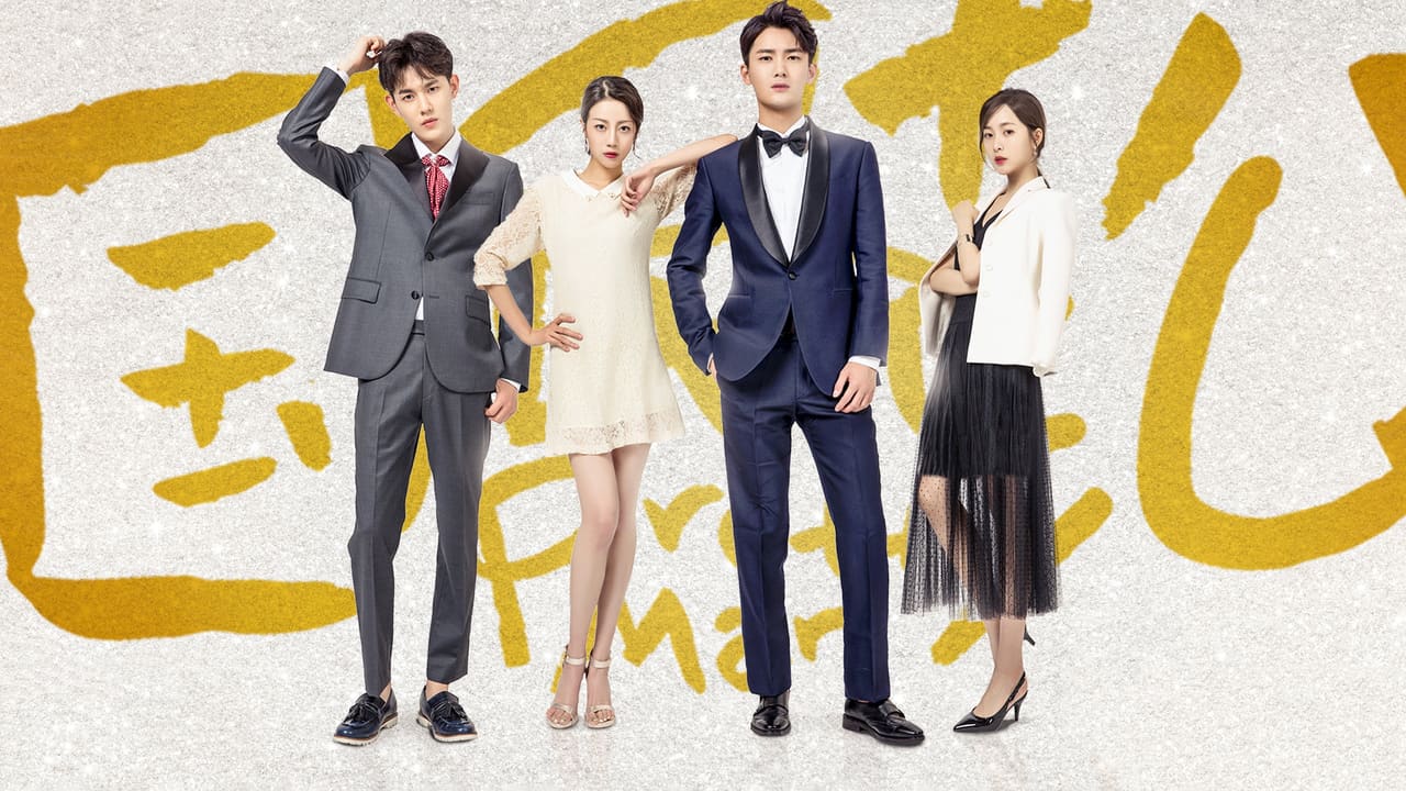 Pretty Man (2018)