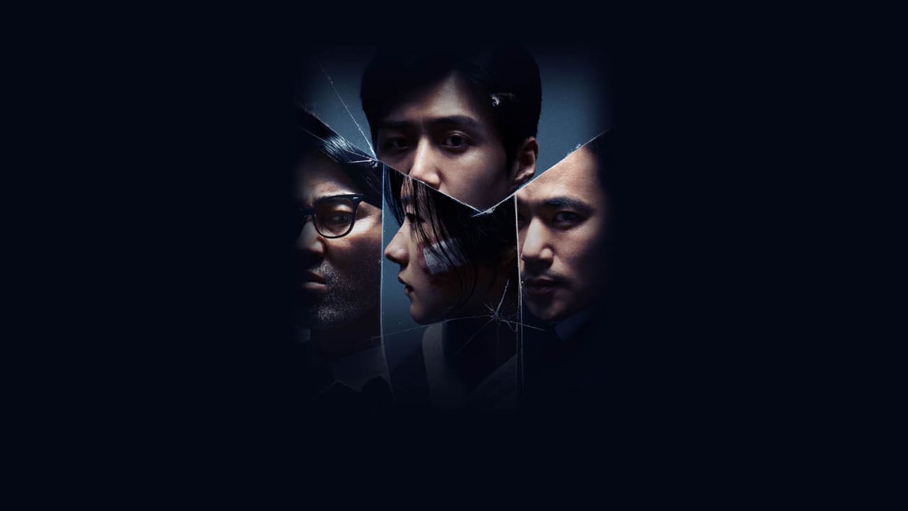 The Tyrant (2024)