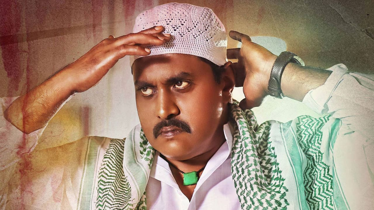 Bujji Ila Raa