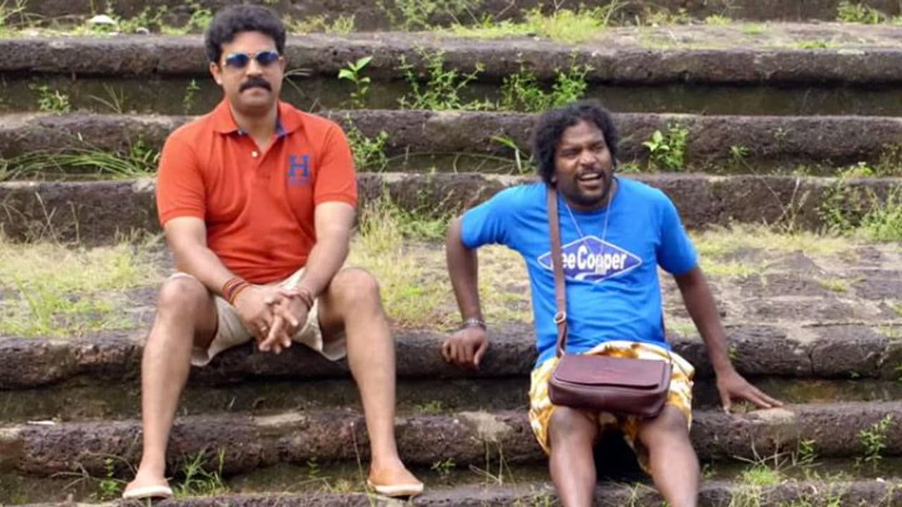 Ayal Jeevichiruppundu