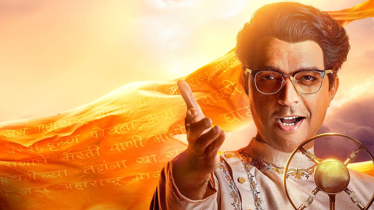 Maharashtra Shaheer