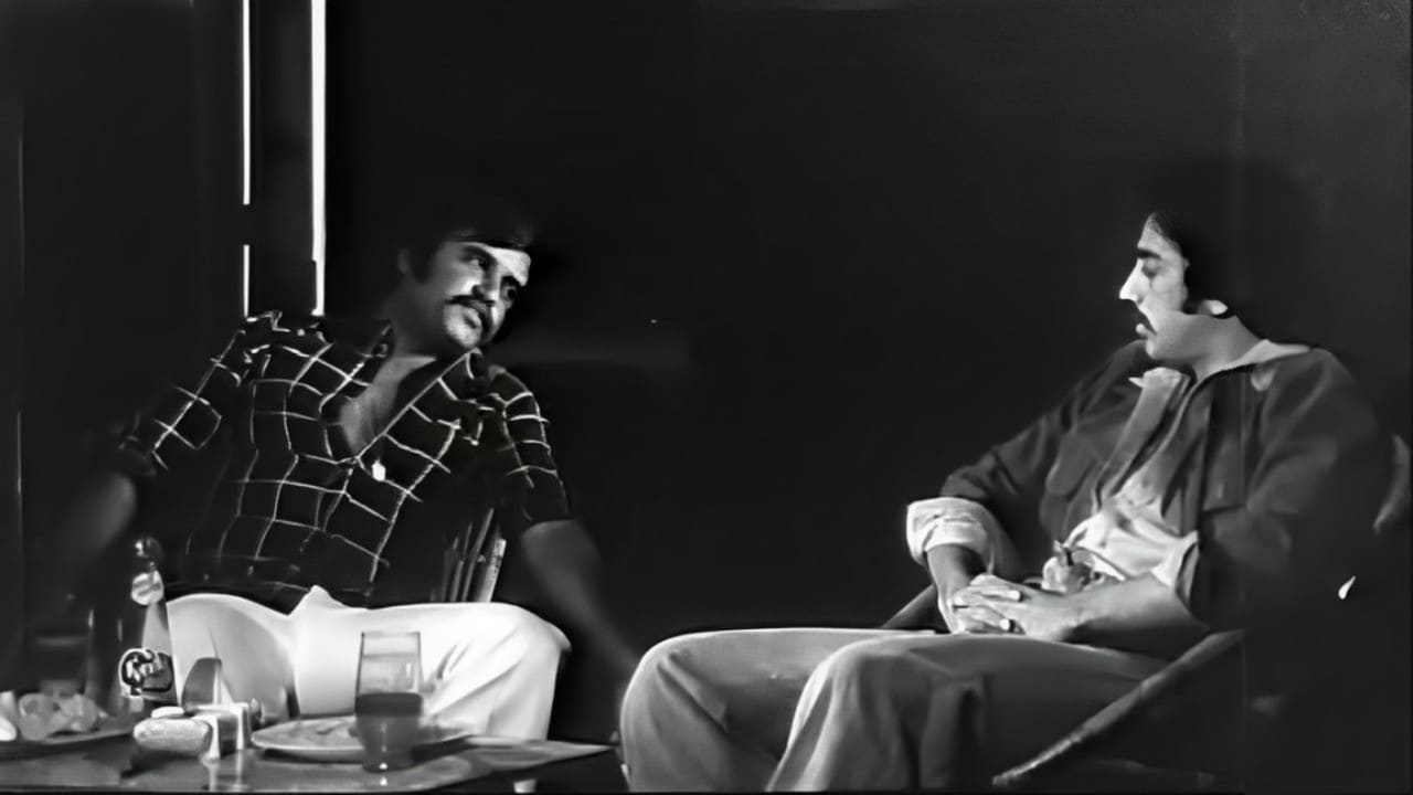 Aval Appadithaan