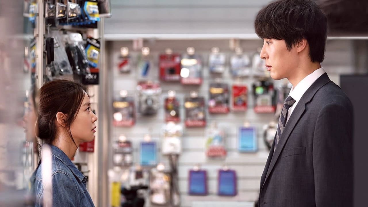 Twelve Nights (2018)