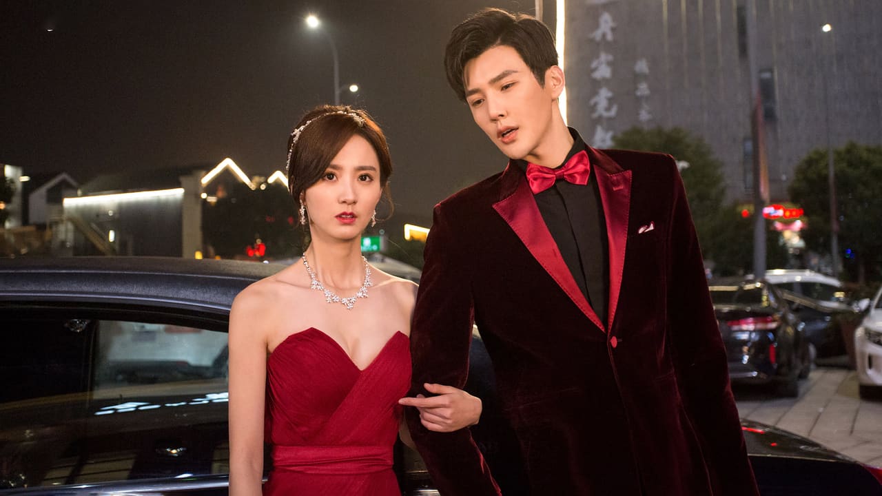 About Is Love (2018)