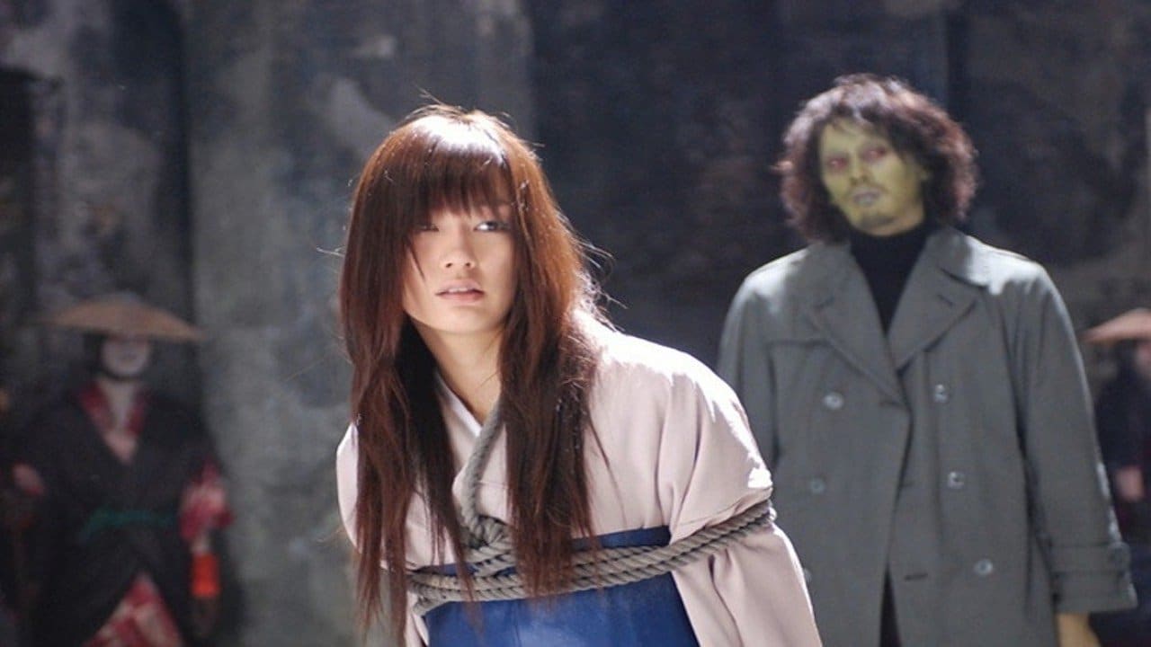 Higanjima: Escape from Vampire Island