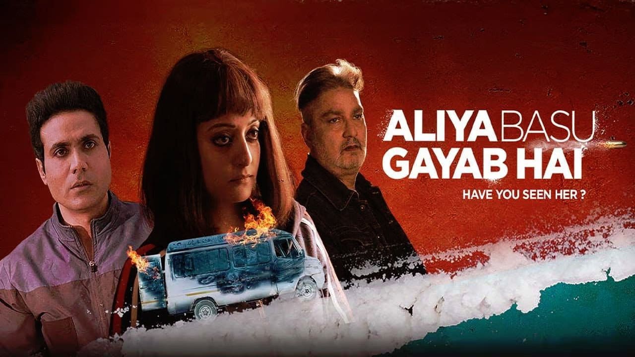 Alia Basu Gayab Hai
