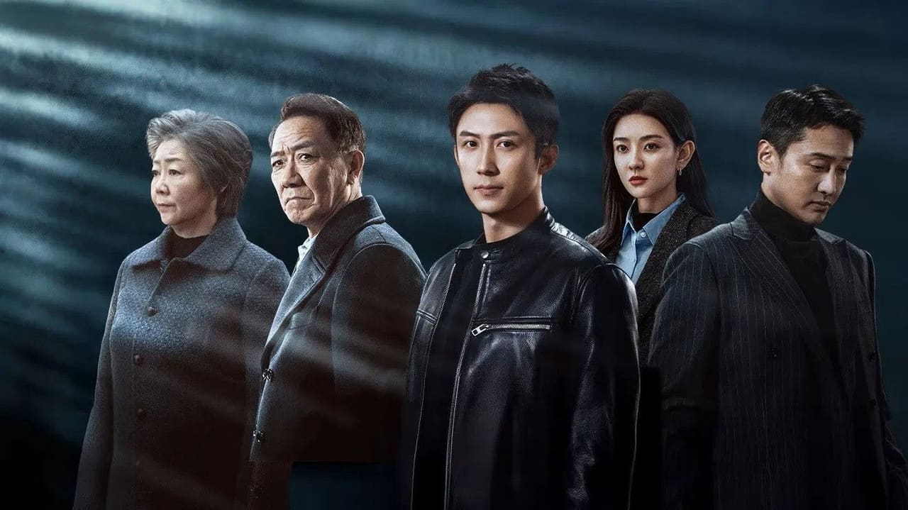 Chasing the Undercurrent (2022)